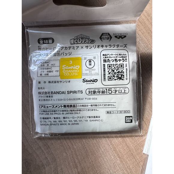 My Hero Academia Sanrio Pin Button Can Badge All Might Hello Kitty Todoroki Sam - Picture 4 of 4